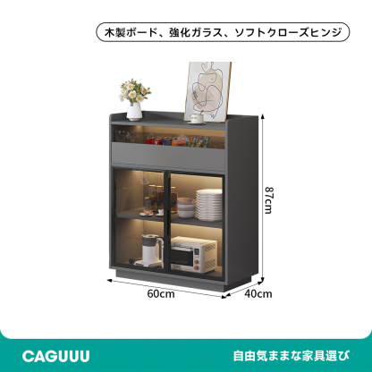 マルチサイドボード