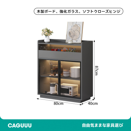 マルチサイドボード