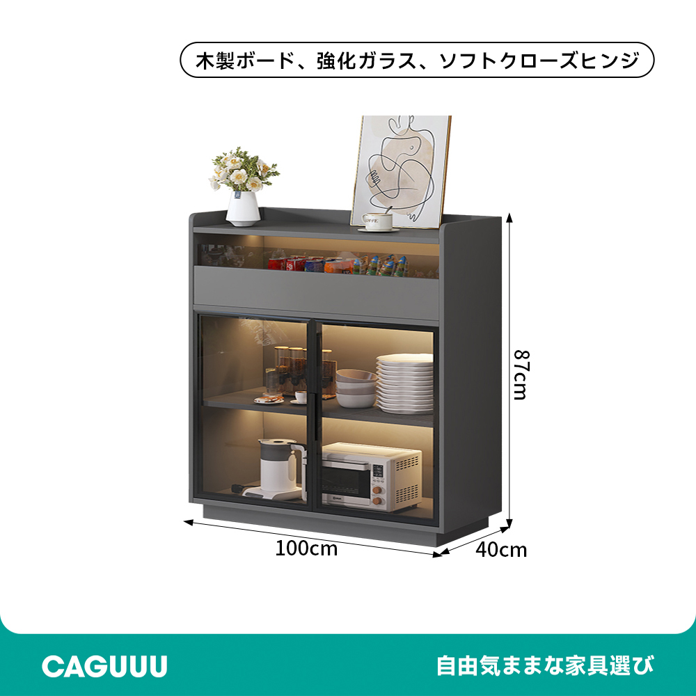 マルチサイドボード