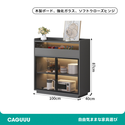 マルチサイドボード
