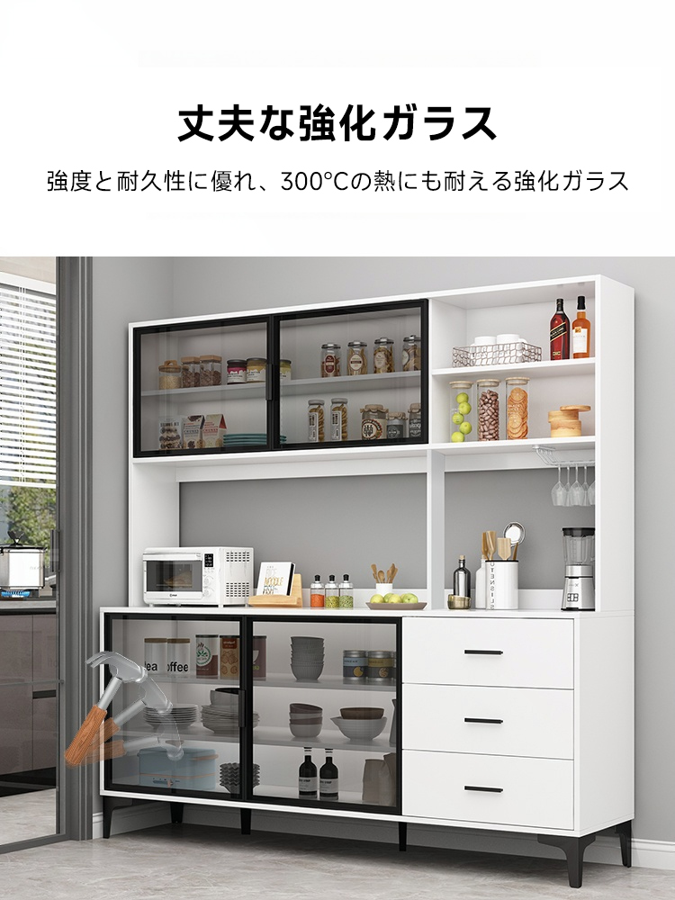 多機能キッチンキャビネット