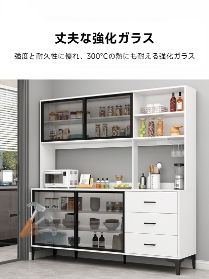 多機能キッチンキャビネット