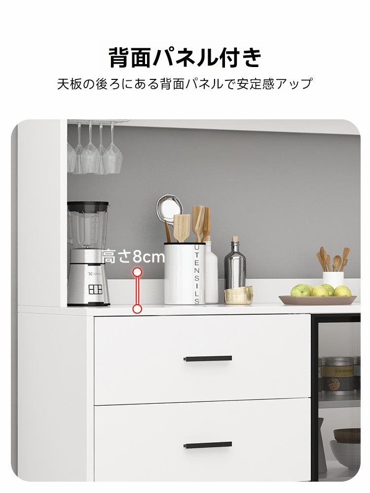 多機能キッチンキャビネット