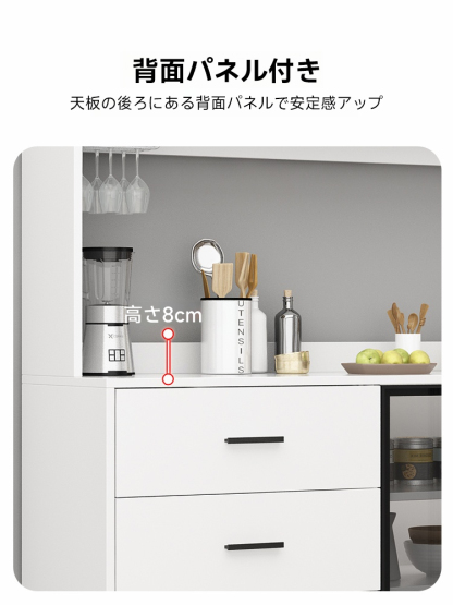 多機能キッチンキャビネット