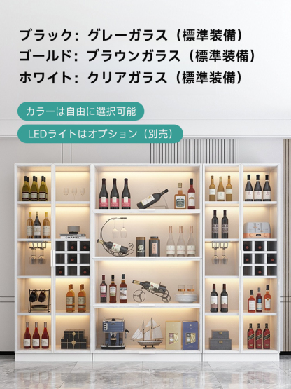スタイリッシュディスプレイキャビネット