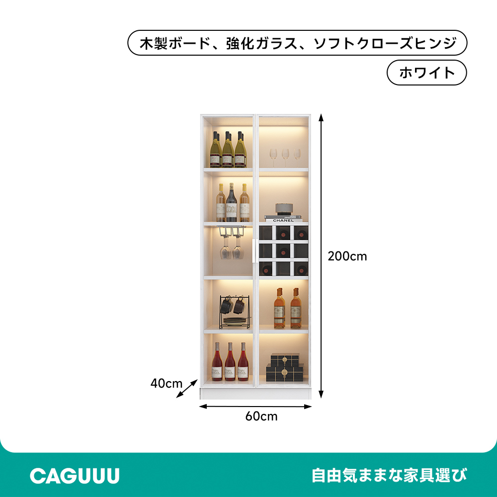 スタイリッシュディスプレイキャビネット