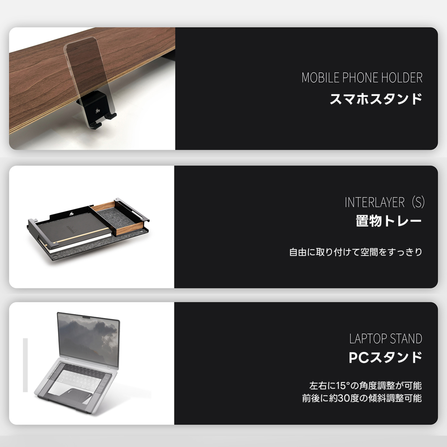 多機能ディスプレイスタンド