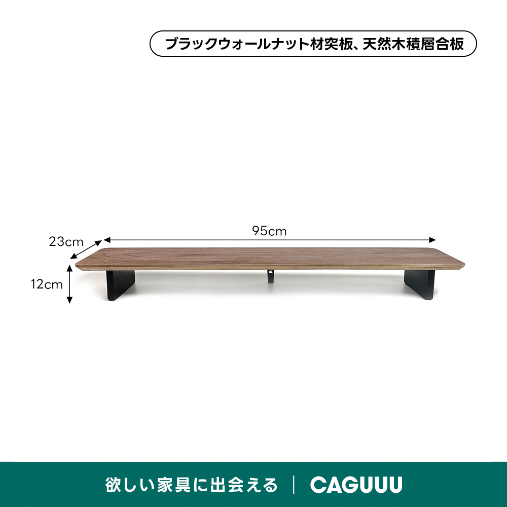 多機能ディスプレイスタンド | デスク上の整理整頓を簡単にする多機能