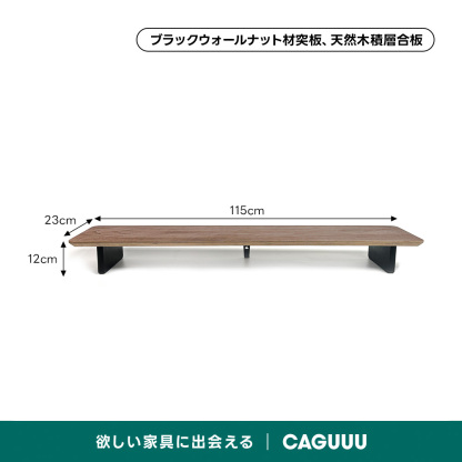 多機能ディスプレイスタンド