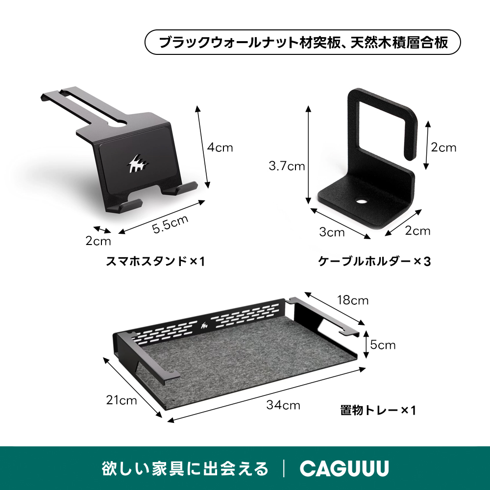 ブラック