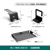 多機能ディスプレイスタンド