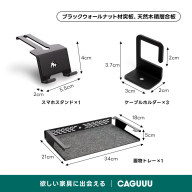 ブラック