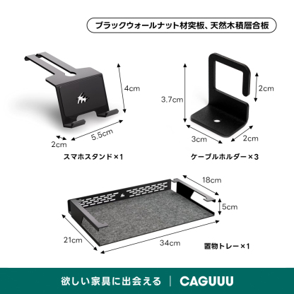 多機能ディスプレイスタンド