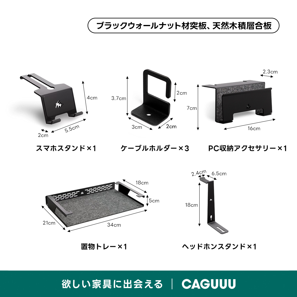多機能ディスプレイスタンド | デスク上の整理整頓を簡単にする多機能