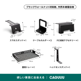 多機能ディスプレイスタンド