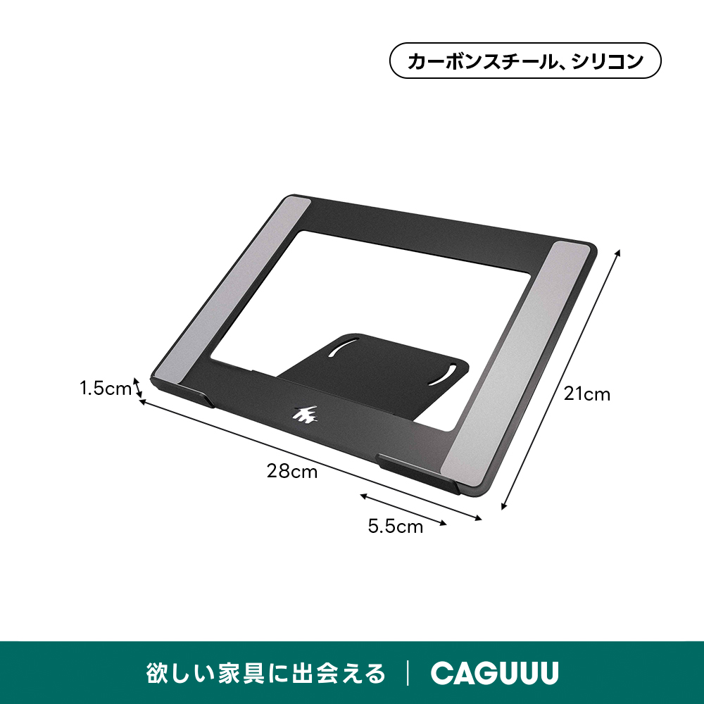 多機能ディスプレイスタンド | デスク上の整理整頓を簡単にする多機能性カーボンスチール、シリコン1.5cm21cm28cm5.5cm欲しい家具に出会えるCAGUUU