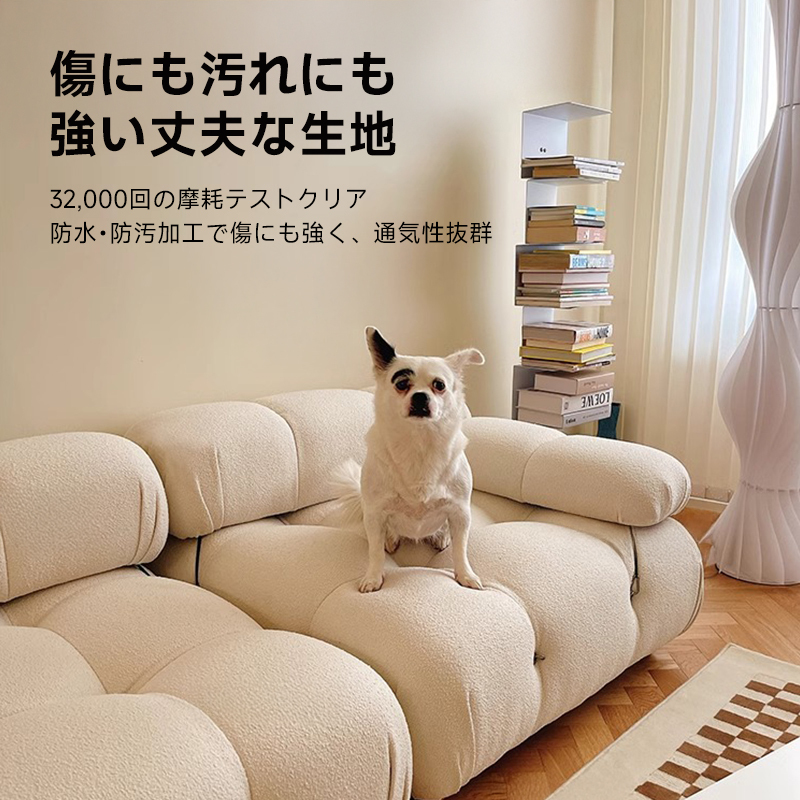 ふんわりクッションクラウドソファー