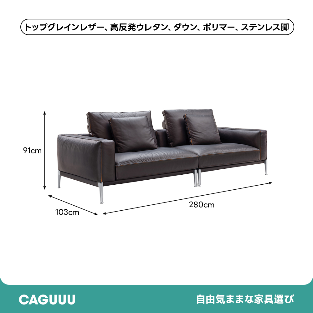 スクエアデザインレザーソファ