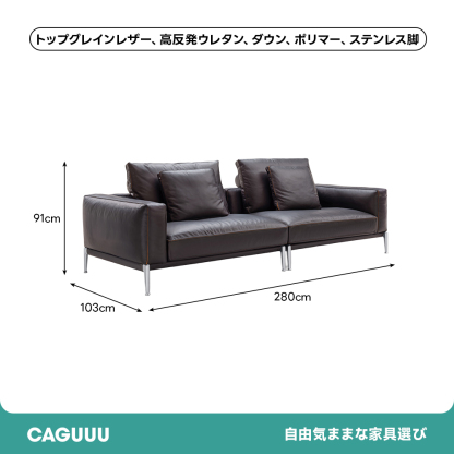 スクエアデザインレザーソファ