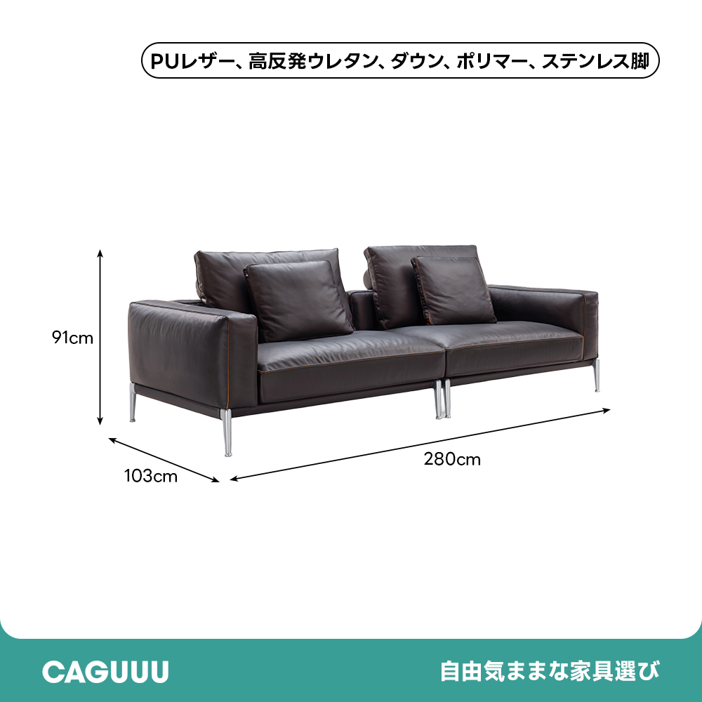 スクエアデザインレザーソファ