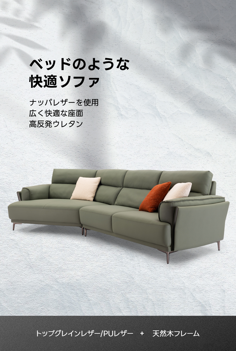 リラックスカーブソファ【送料込み】 カーブ 安い商品を通販サイトから探す | ソファ」の人気商品一覧 2人掛け・3人掛けソファ