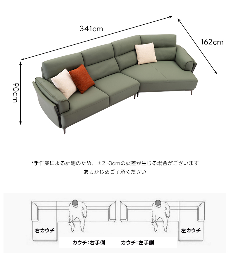 リラックスカーブソファ【送料込み】 抗菌・耐久 | ペット対応マイクロファイバーリラックスリビングソファ 2人掛け・3人掛けソファ