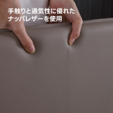ミニマルレザーベッド