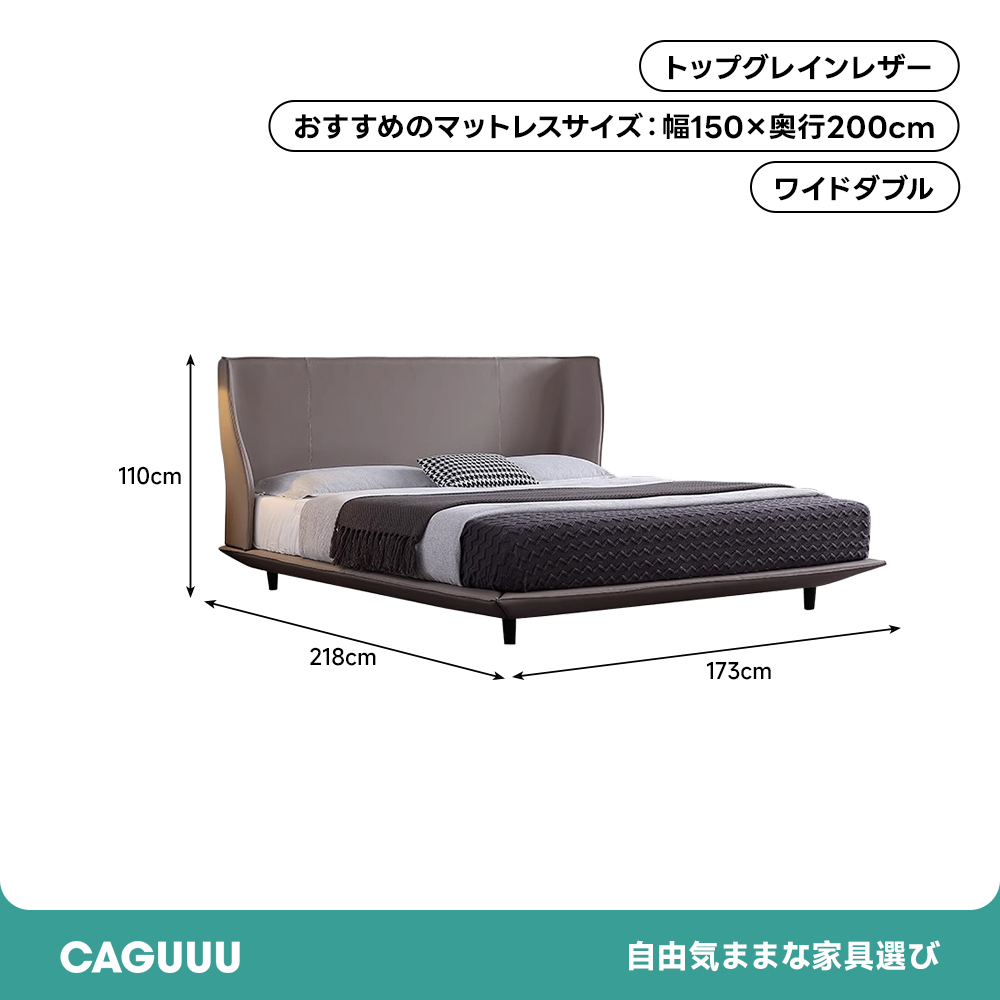 ミニマルレザーベッド