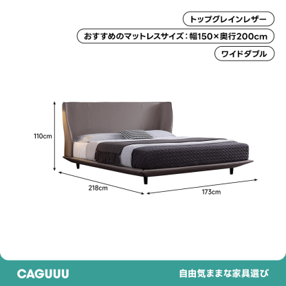 ミニマルレザーベッド