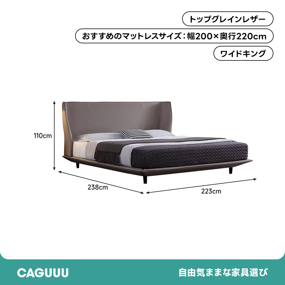 ミニマルレザーベッド