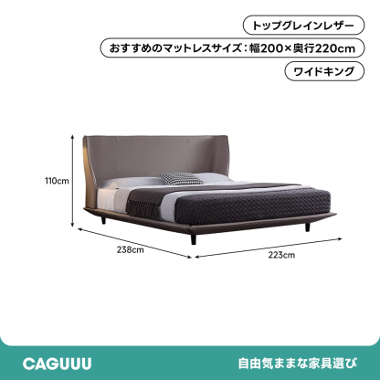 ミニマルレザーベッド