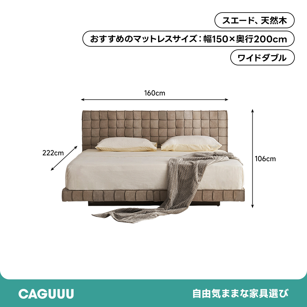 キューブデザインベッド – CAGUUU