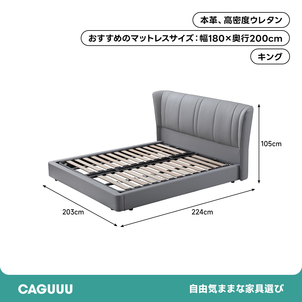 シンプルレザーローベッド