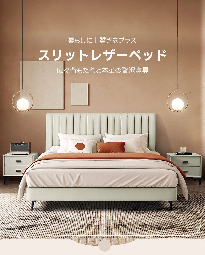 りえっくまレクソナ&Parrotセット スリットレザーベッド – CAGUUU