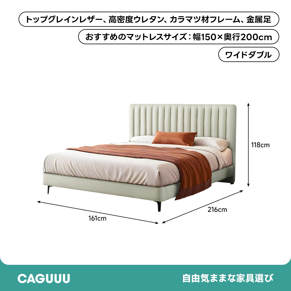 りえっくまレクソナ&Parrotセット スリットレザーベッド – CAGUUU