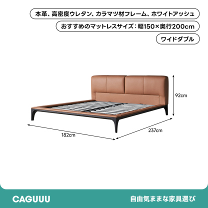 シンプルレザーベッド