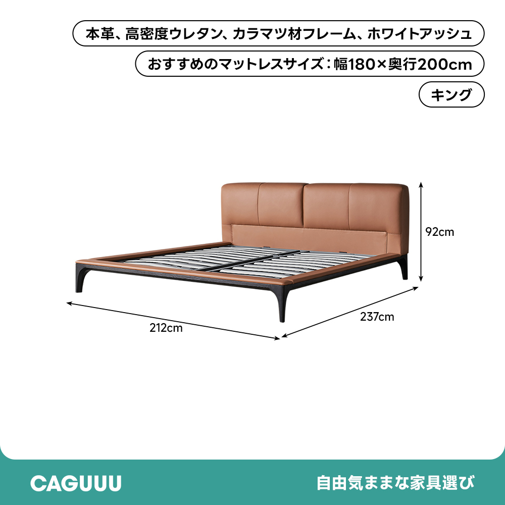 シンプルレザーベッド