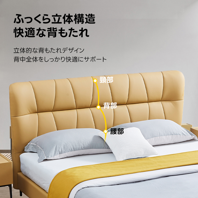 ワイドヘッドベッド