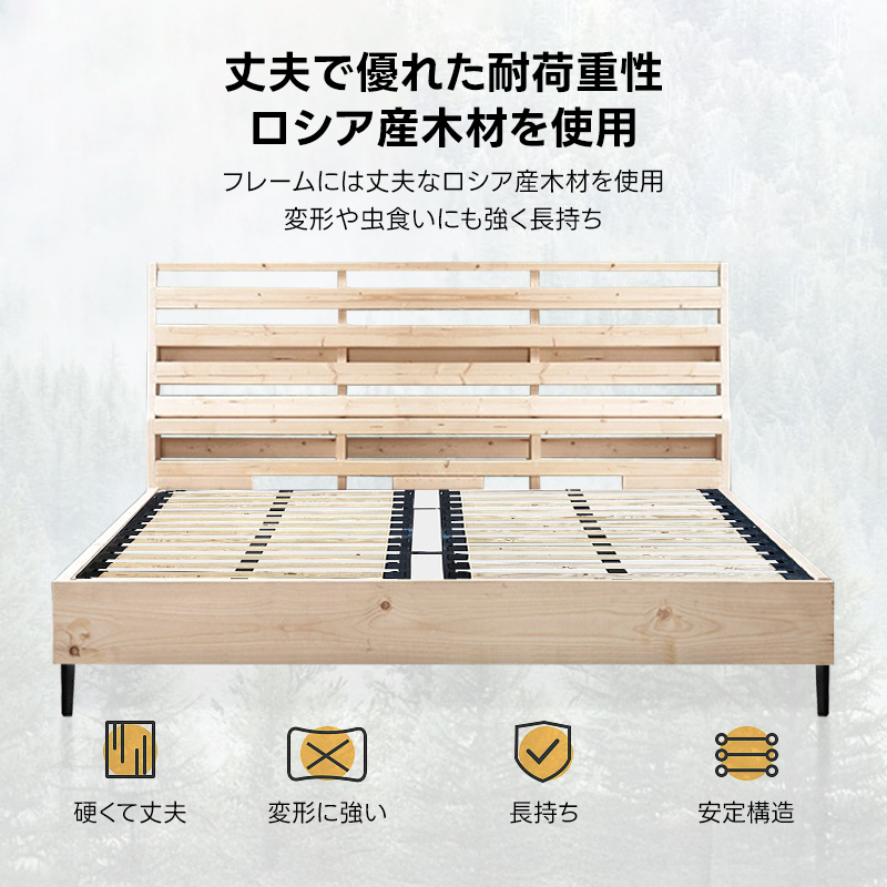 ワイドヘッドベッド