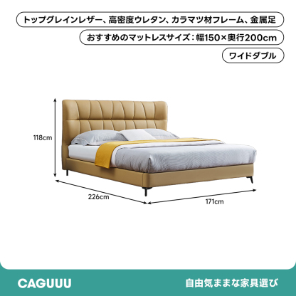ワイドヘッドベッド