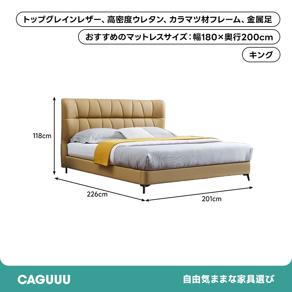 ワイドヘッドベッド