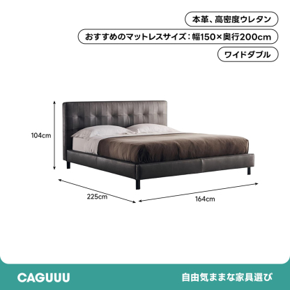 シンプルモダンベッド