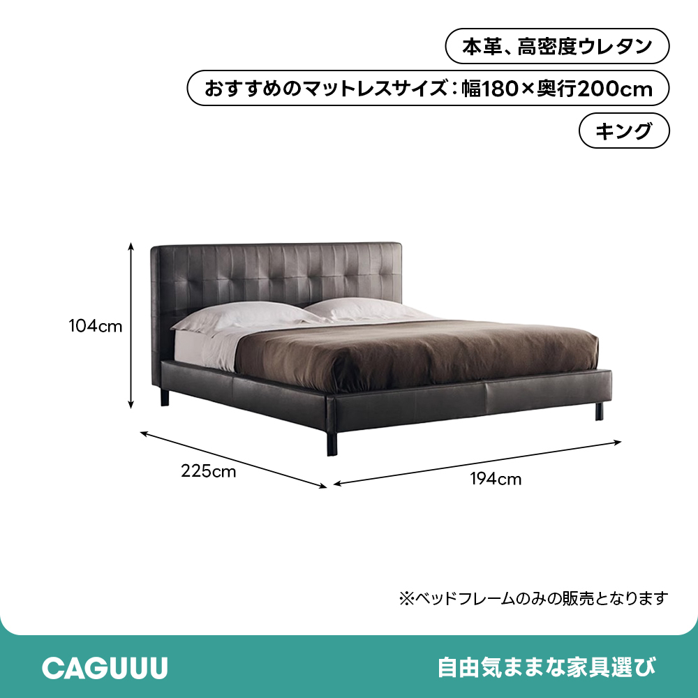 シンプルモダンベッド