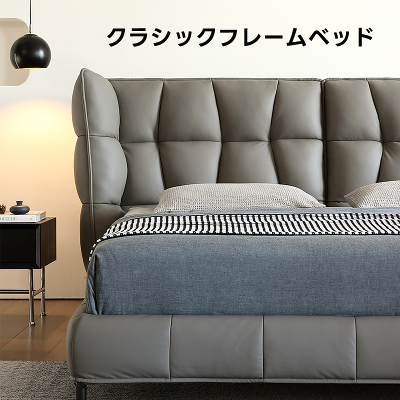 Be-ONE フレーム 新品 クラシックフレームベッド – CAGUUU