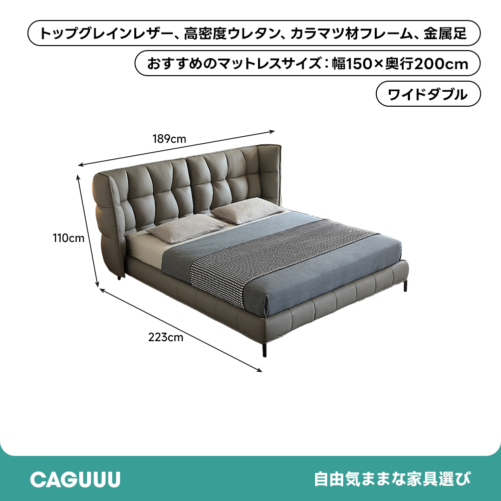 クラシックフレームベッド