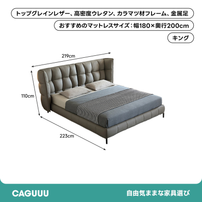 クラシックフレームベッド