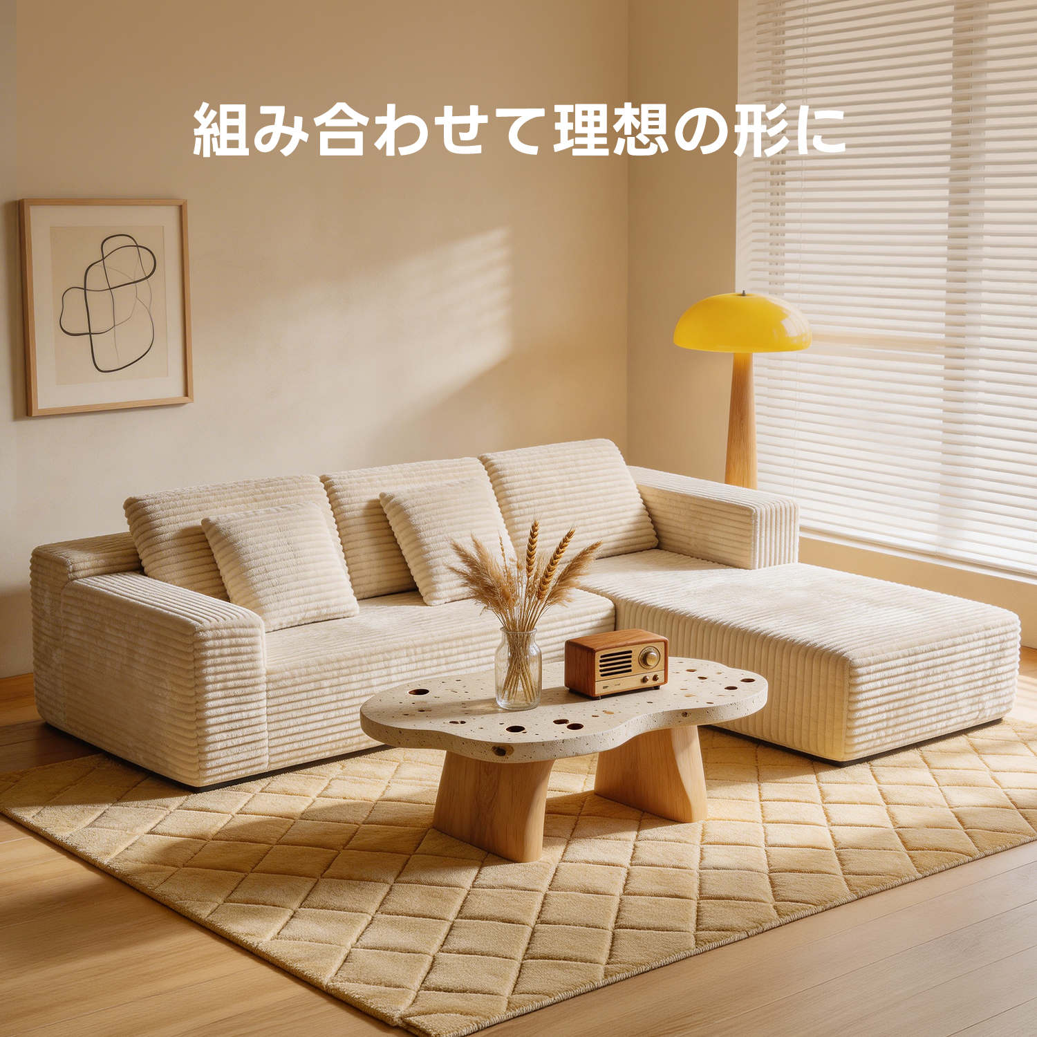 カウチソファ – CAGUUU