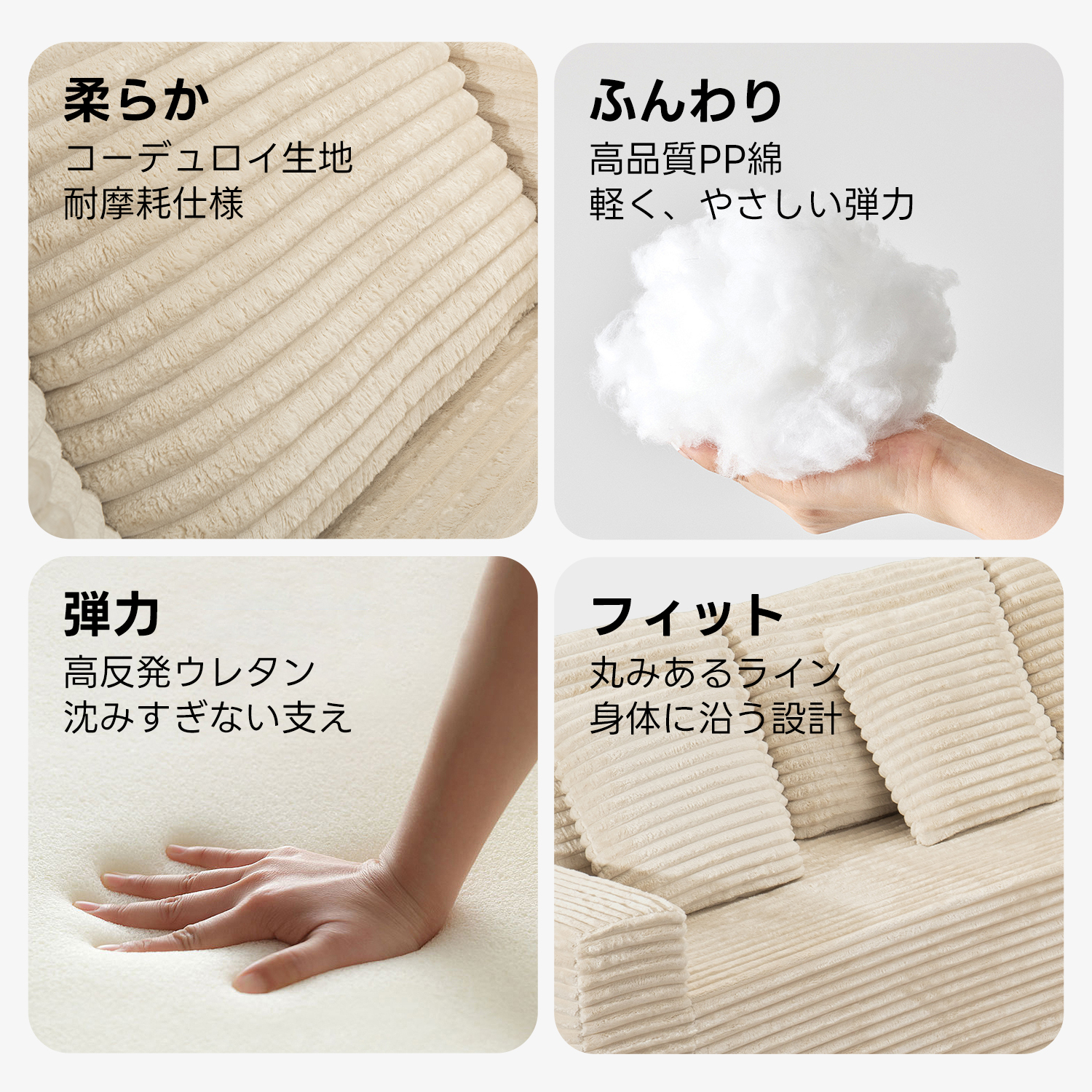 レイアウト自由圧縮カウチソファ | 狭い空間でも簡単に設置可能な