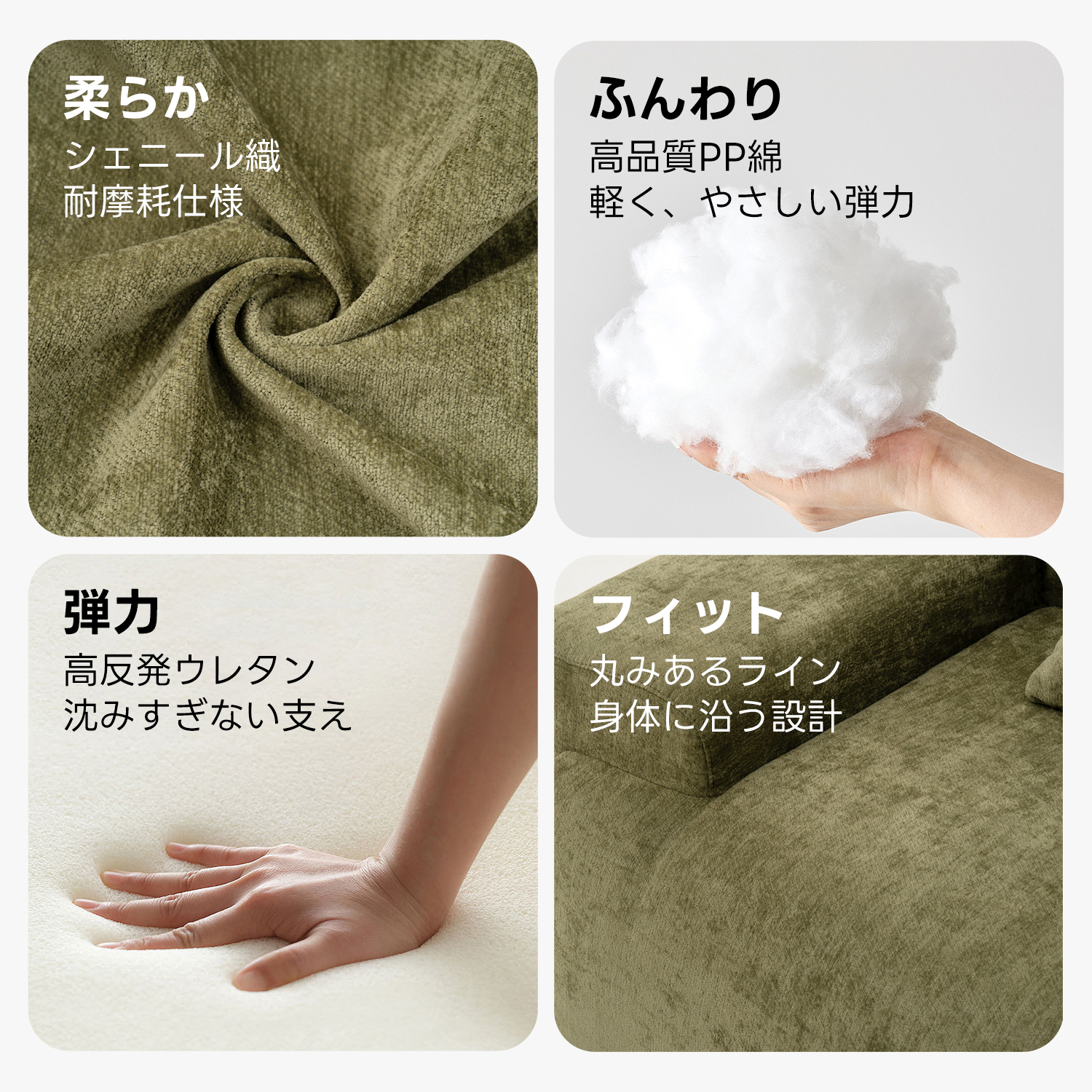 Soft  Prime シェニールワイドソファ｜上品なデザインと優れた耐久性【色カスタマイズ可】