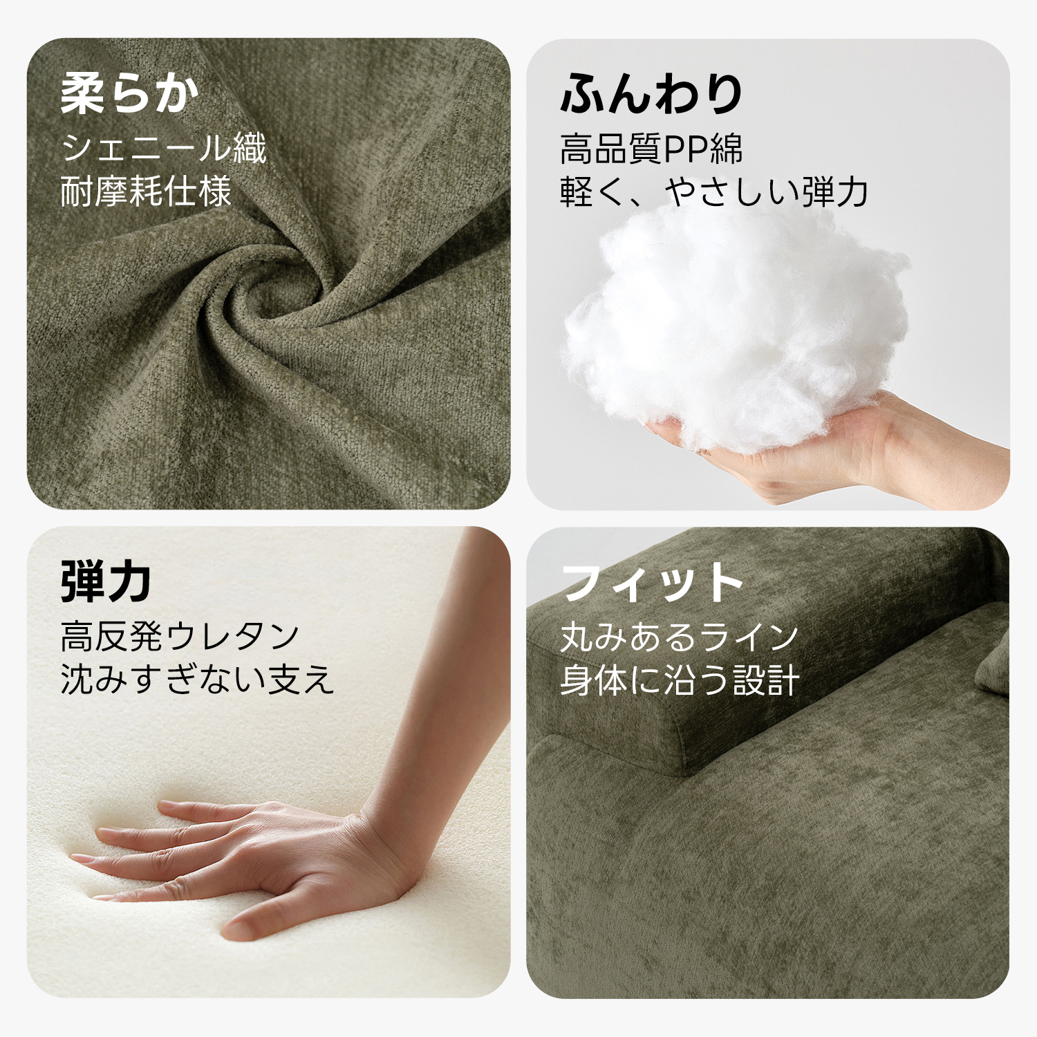 耐摩耗シェニールファブリックワイドソファ